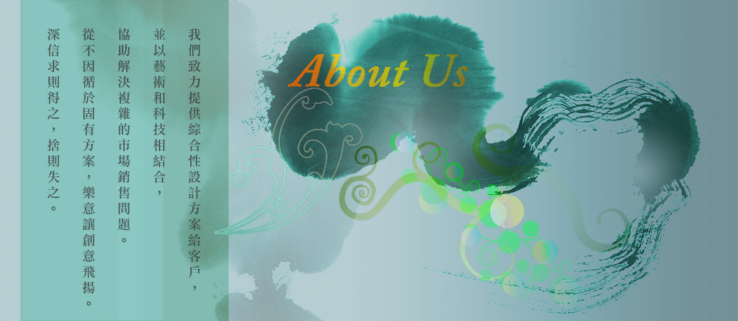 About Us